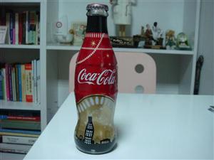 coca cola ramazan 2011 seri 1