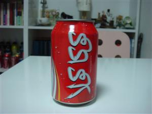 Coca cola kutu arabistan