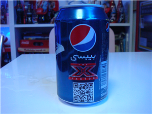Pepsi kutu Beyrut